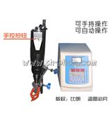手持式超声波粉碎机BILON-SC250