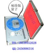 便携式量子弱磁共振分析仪