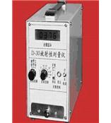 供應(yīng)D-30 低本底單路放射性檢測儀