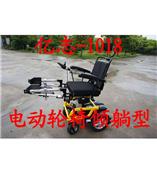 1018倾躺型电动轮椅2012新版A8电动轮椅全功能电动轮椅