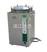 立式压力蒸汽灭菌器LS-B150L（下排气式）