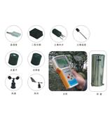 手持式农业环境监测仪/便携式气象站