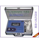 安利版第四代量子弱磁共振分析仪