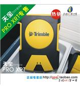 全球定位仪天宝Trimble pro XRT厘米级手持GPS行业专用