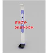 超声波电脑身高体重秤HGM300
