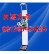 超声波体检机/身高体重秤HGM-15A