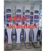 身高体重脚长测量仪HW-700KY
