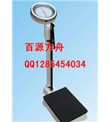 电子式身高体重秤（150kg) HF8-TD