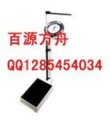 身高体重秤（机械式）PZ
