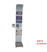 超声波电脑身高体重秤/超声波体检机/人体秤HGM200