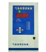河北省衡水市汽油气体报警器