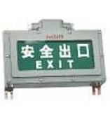 河北省衡水市防爆标志灯