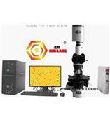 动物精子分析仪价格是多少