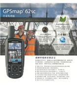 官方佳明GPS商城GPSmap62s新款热销