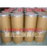 癸酸睪酮 5721-91-5