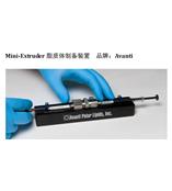 Avanti脂质体制备挤出器价格