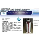 诺亚牌黑脸娃娃美容仪器