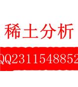 湖北锡金矿化验中心锑精矿化验公司