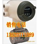 日本横河ADMAG-CA一体式电容流量计