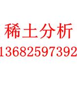 高岭土化验收缩率　硅含量找小清