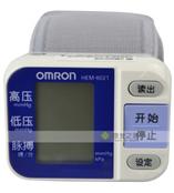 南京欧姆龙血压计团购、血压计的使用方法！！！