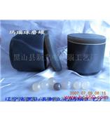 玛瑙罐（球磨机配套）