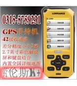 美国劳伦斯K+GPS手持机 唐山销售总部
