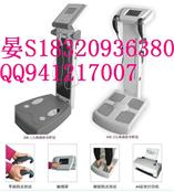 身体元素检测仪器，身体成分检测仪器，体能成分分析仪器