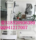 人体分析仪器贴牌，人体分析仪器代理，人体分析仪器贸易