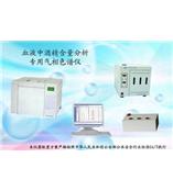 现货供应重庆医院专用GC2060F血液酒精专用气相色谱仪