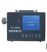 防爆型测尘仪价格青岛明博0532-83697175