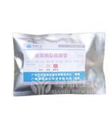 餐具表面洁净度速测卡 |餐具表面洁净度检测试纸(50次/包)