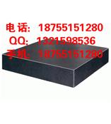 合肥在哪买的到大理石平台,合肥什么地方有卖大理石平台的