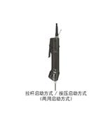 日本好握速HIOS 无碳刷电动螺丝刀BL-7000 BL-7000 BL-7000