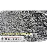 辽宁椰壳活性炭=椰壳炭价格