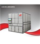 【光伏组件缺陷测试仪】价格_【光伏组件缺陷测试仪】厂家