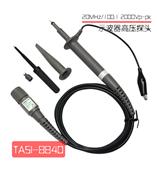 特安斯TASI示波器高压探头 TASI-8840 2000V高压探头 示波器高压探棒