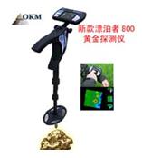 山西地下金属探测器