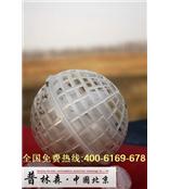 赤峰悬浮球价格信息