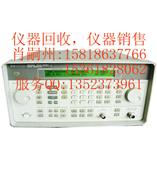 回收二手HP8648C/HP8648C/HP8648C信号源