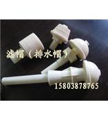 【天津】水泥滤板【反冲洗】滤帽现场加工排水帽