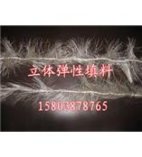 好氧滤池【弹性立体填料】常州供应处