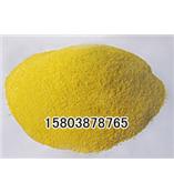 【三门峡】给排水净化【聚合氯化铝】液固体价格