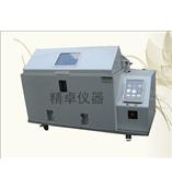 中性盐雾腐蚀试验机,中性盐雾试验机,中性盐雾试验箱,中性盐雾机