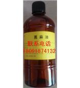 药用级蓖麻油-医药级蓖麻油国药准字-500ml起售