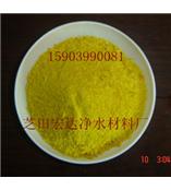 山西阳泉市聚合氯化铝生产厂家最新