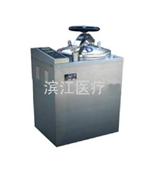 浙江立式压力蒸汽灭菌器（全自动微机型）LS-B100L-Ⅱ规格