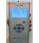 手掌大的仪器也能检测空气质量！CW-HPC200(A)型空气净化器净化效率检测仪