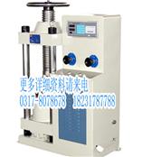 300吨压力试验机批发大全，200T数显式液压压力试验机，压力试验机总公司