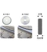 HOZAN/K-110-2/替刃